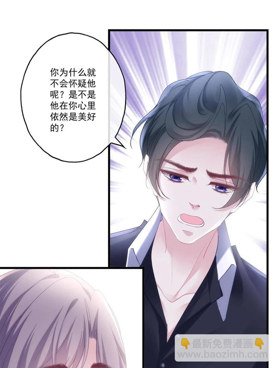 89-第93话