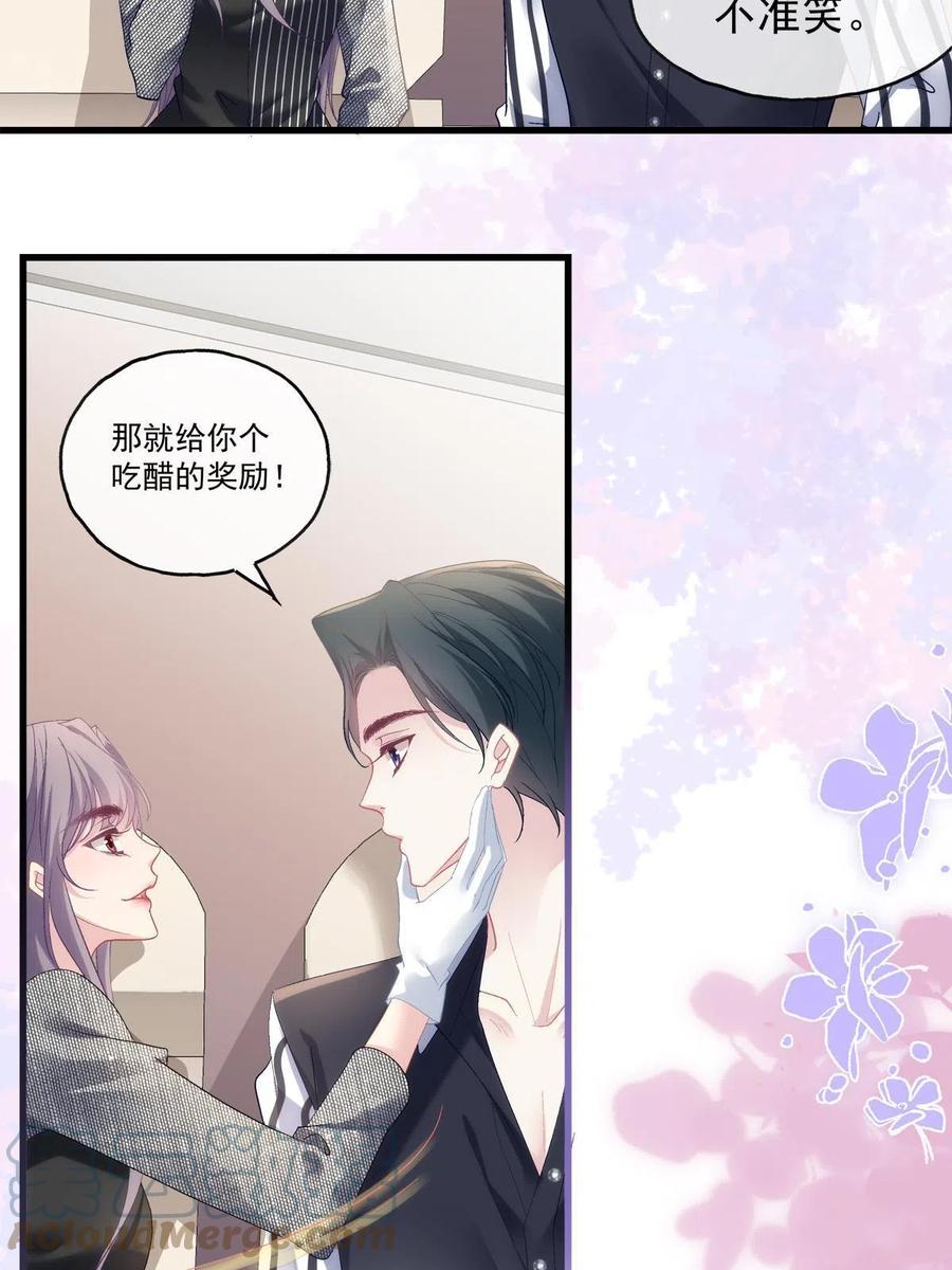89-第93话