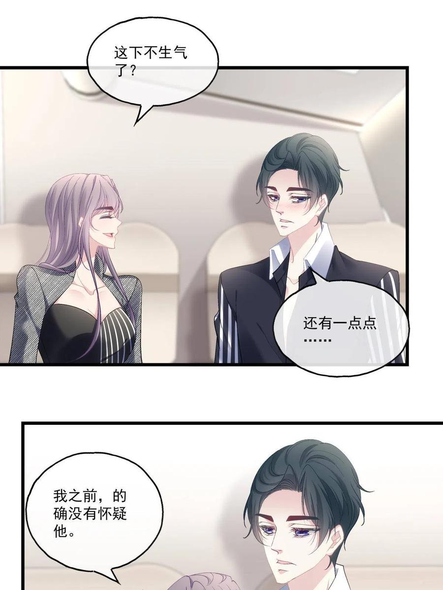 89-第93话