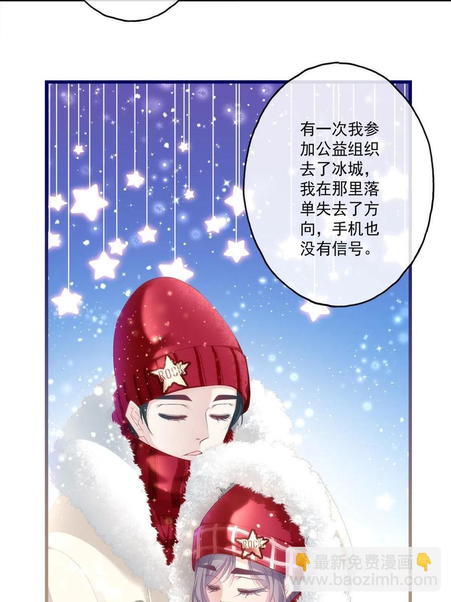 89-第93话
