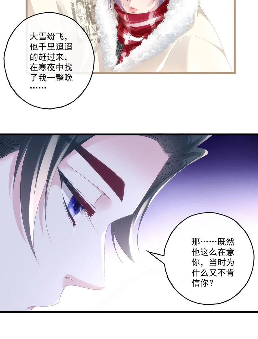 89-第93话
