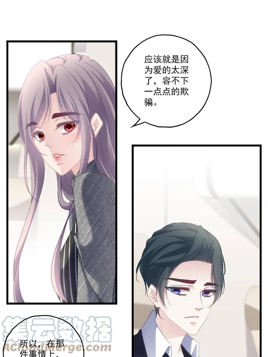89-第93话