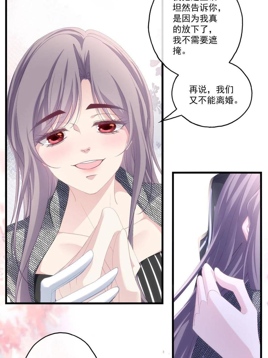 89-第93话