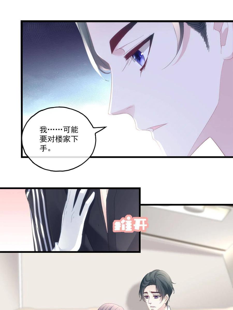 89-第93话