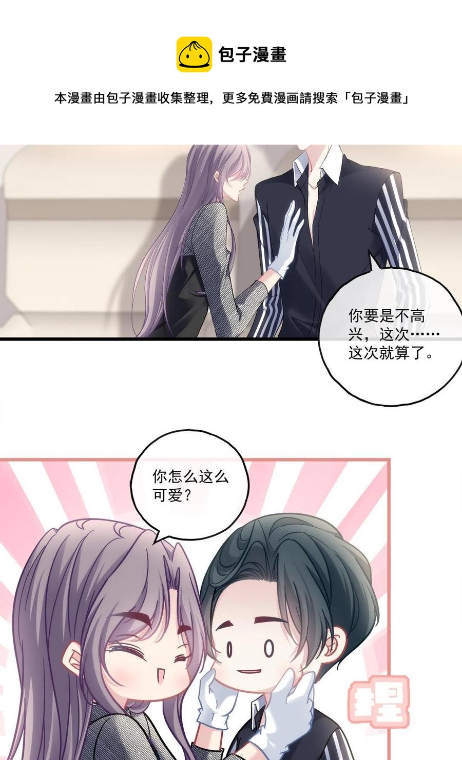 89-第93话