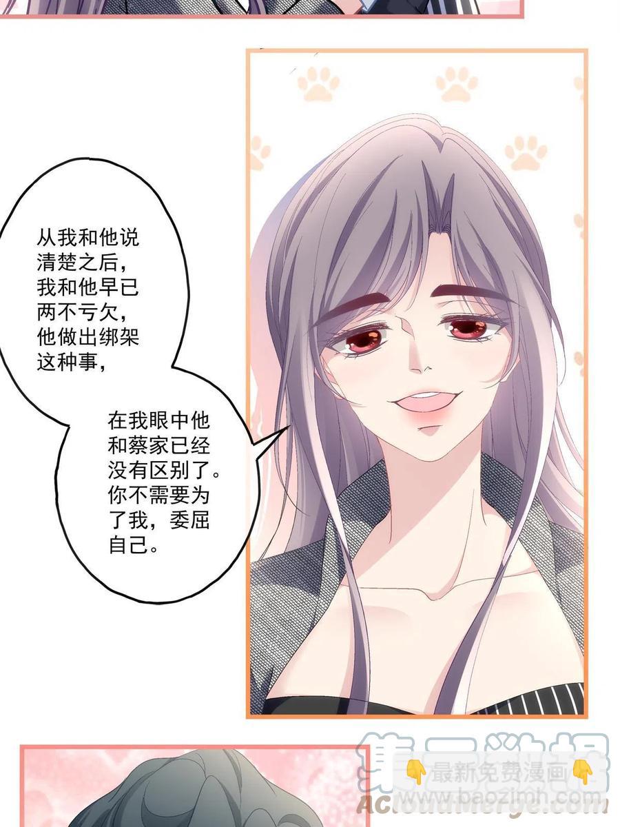 89-第93话