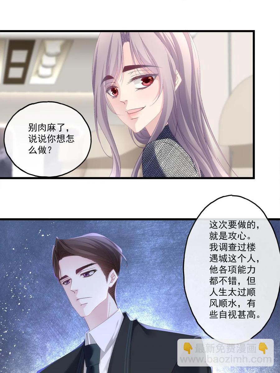 89-第93话