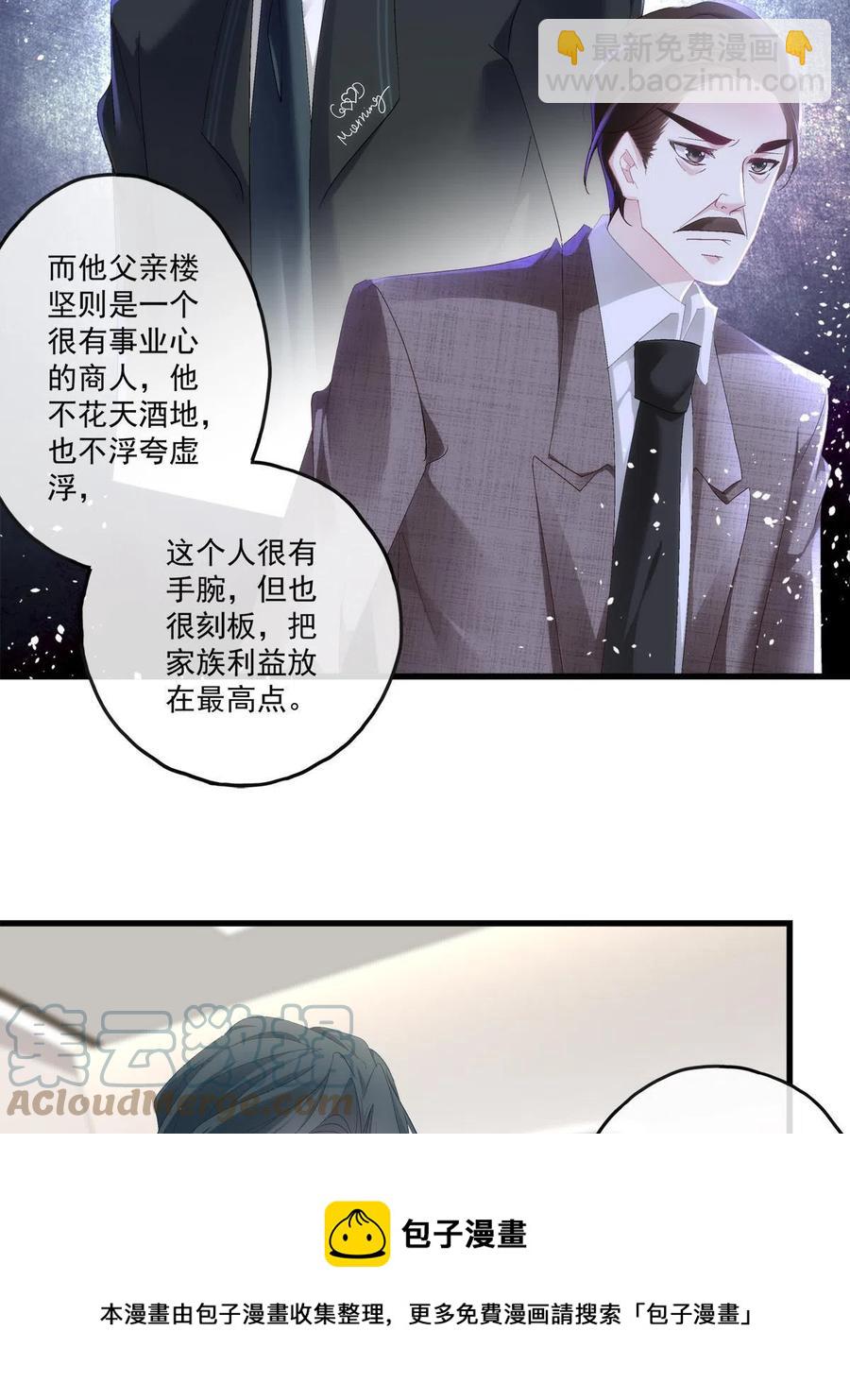 89-第93话
