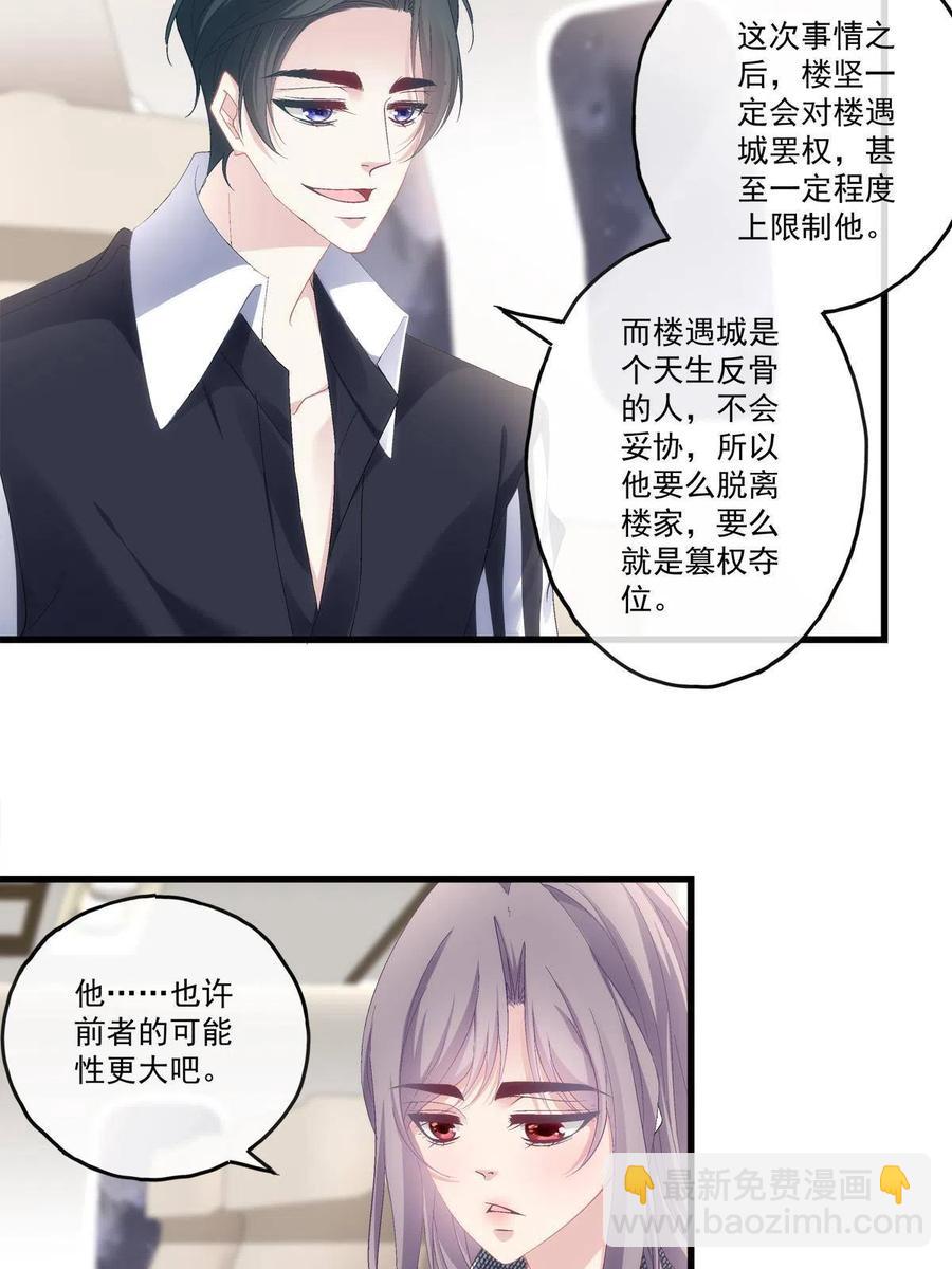 89-第93话