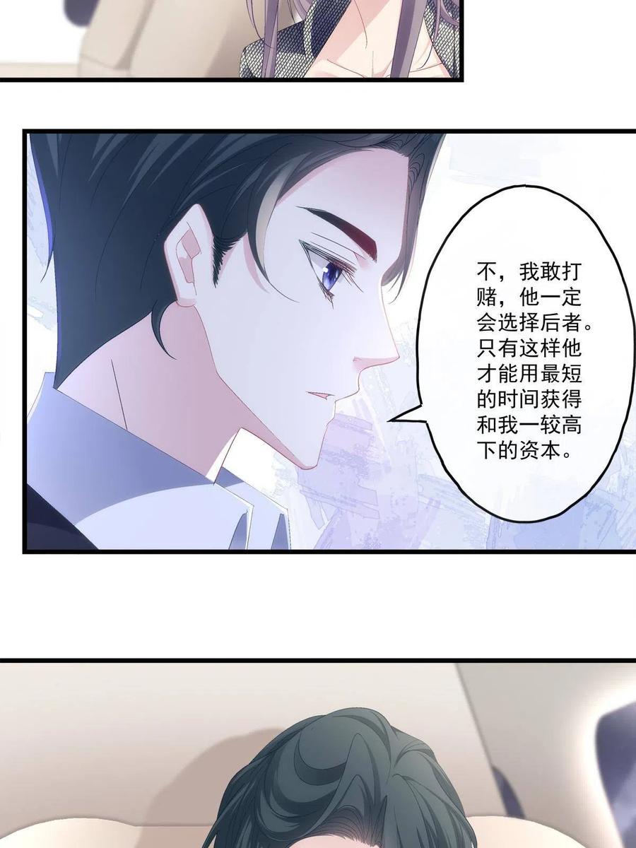 89-第93话