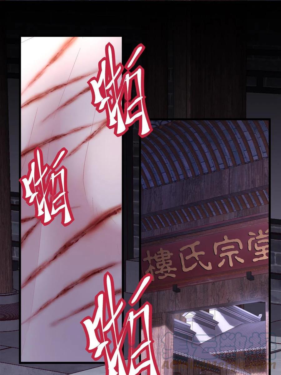 89-第93话