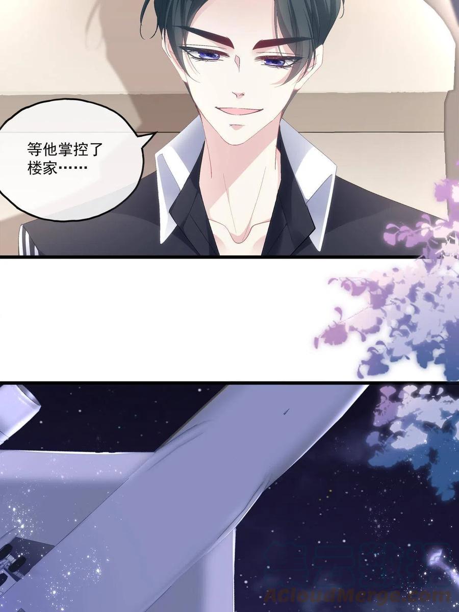 89-第93话