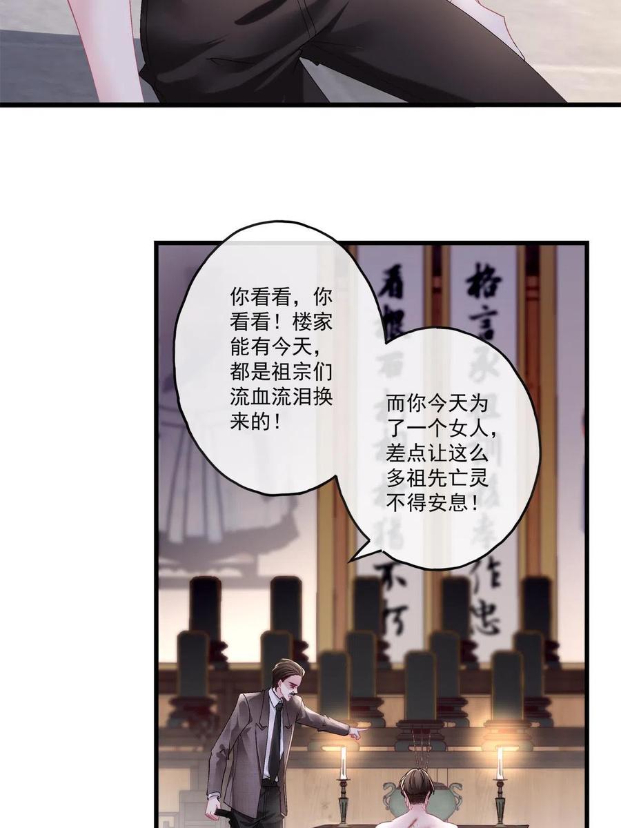 89-第93话