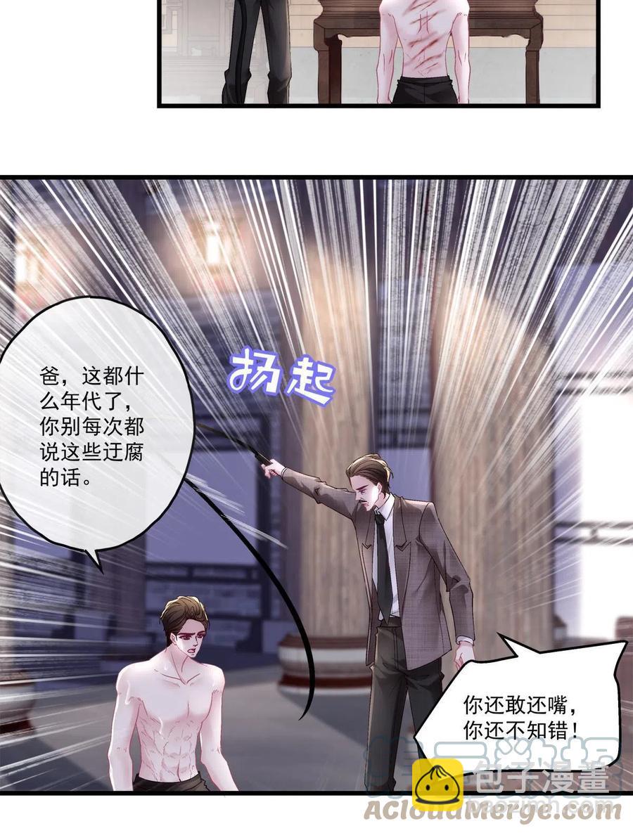 89-第93话