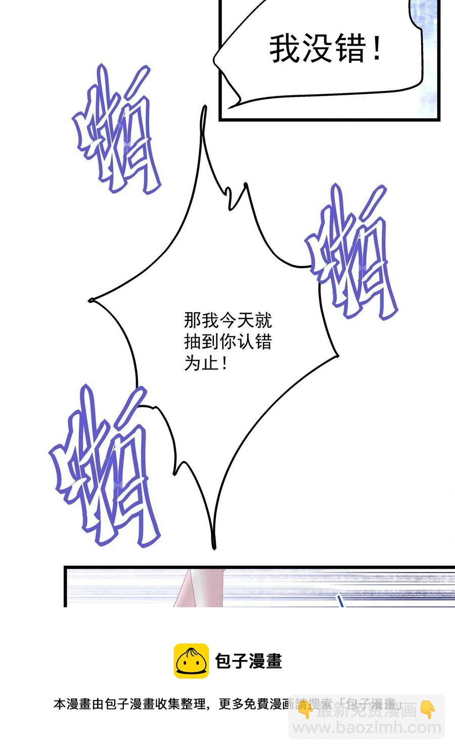 89-第93话