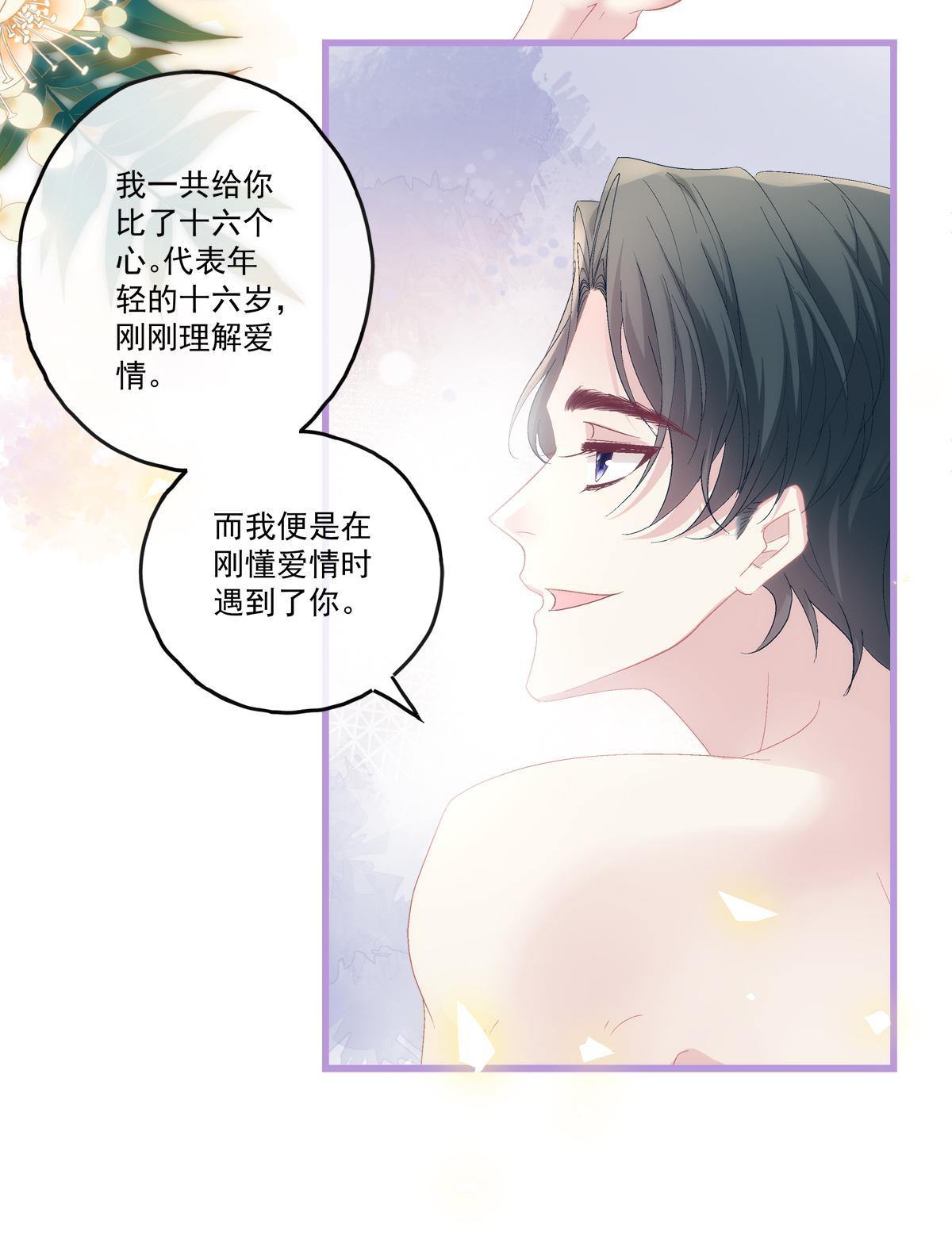 91-第95话