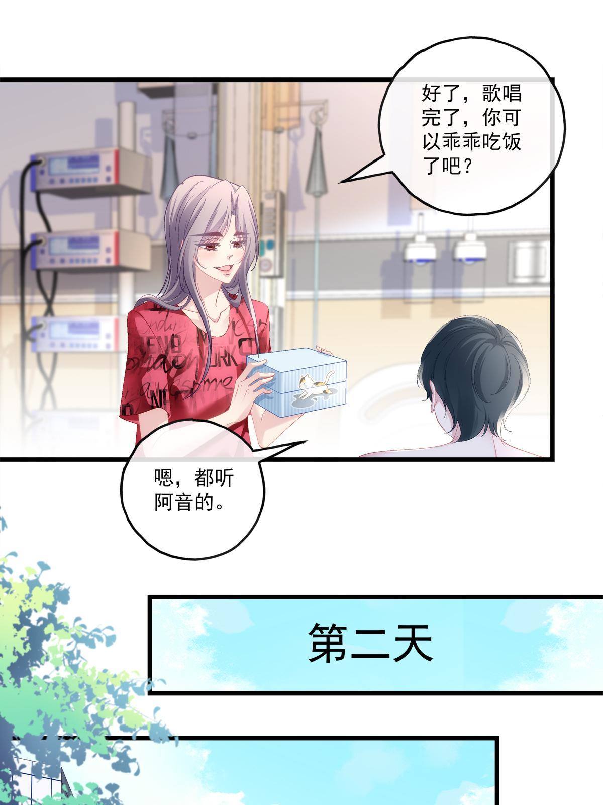 91-第95话