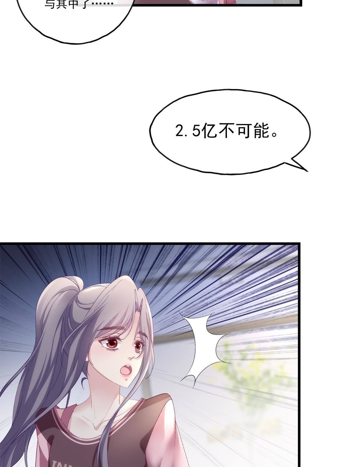 91-第95话