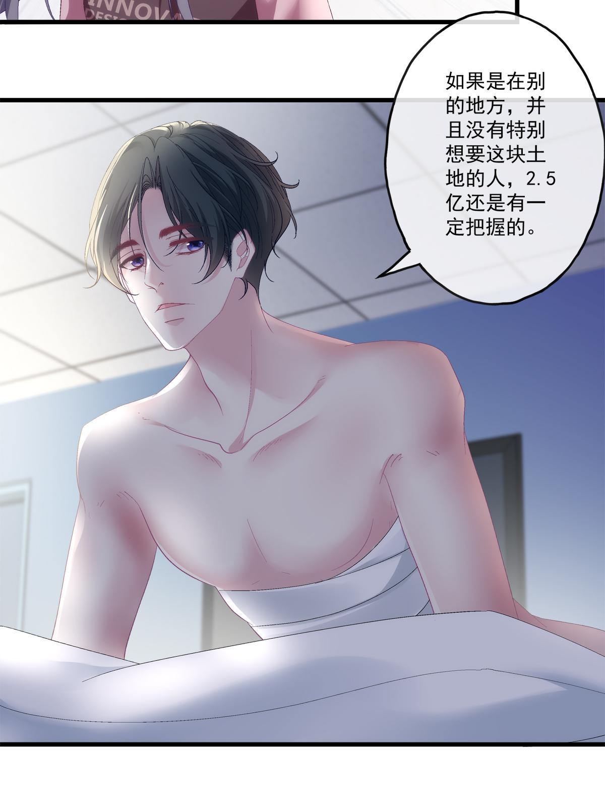 91-第95话