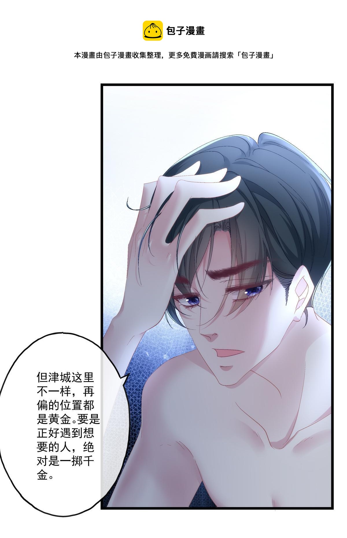 91-第95话