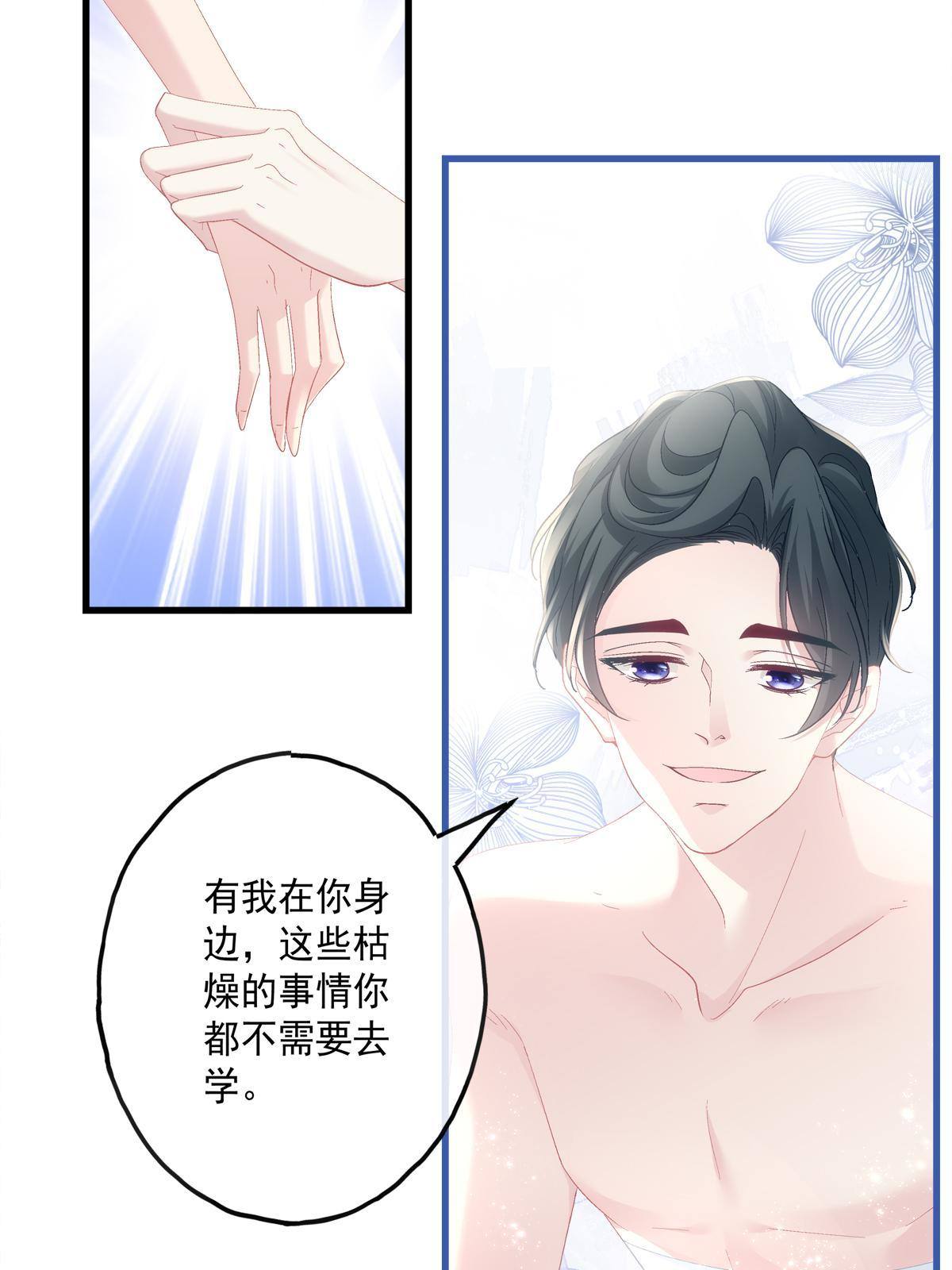 91-第95话