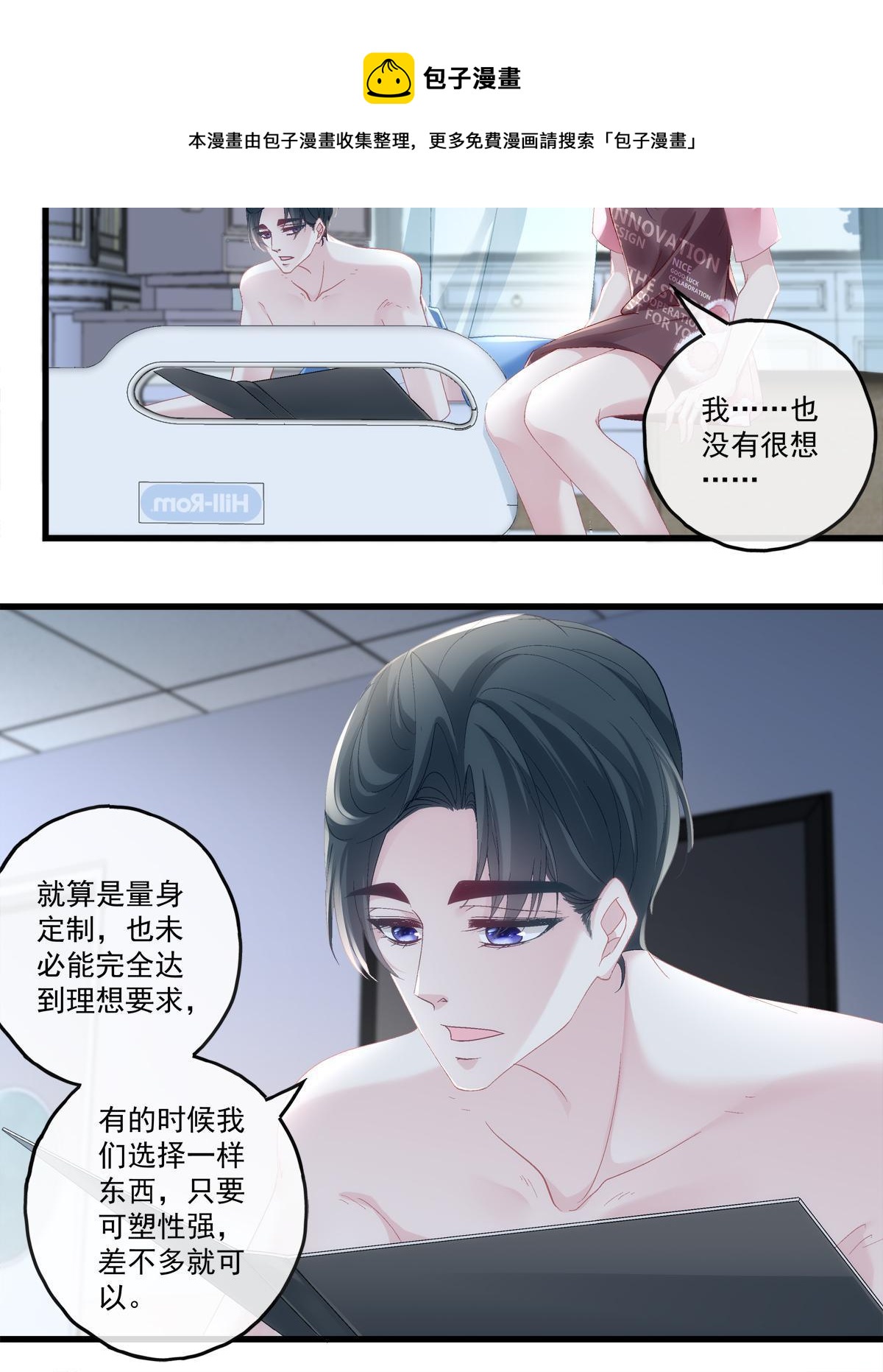 91-第95话