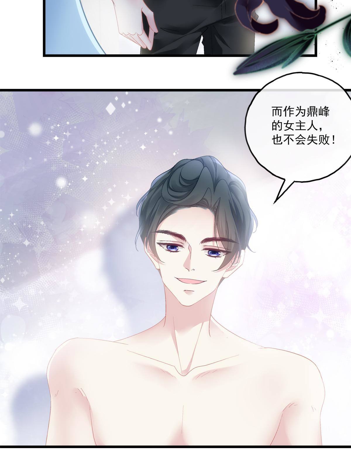 91-第95话