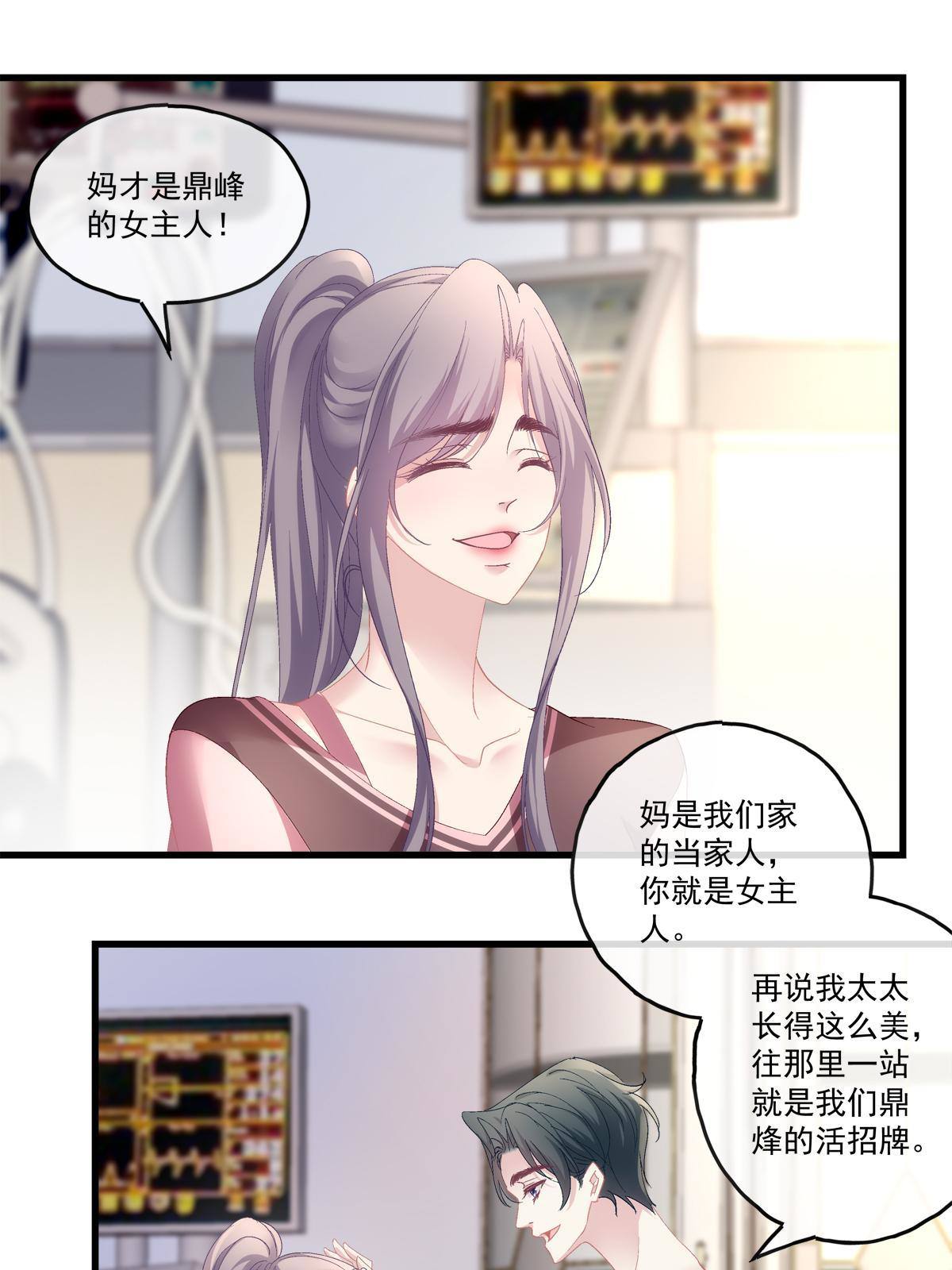 91-第95话
