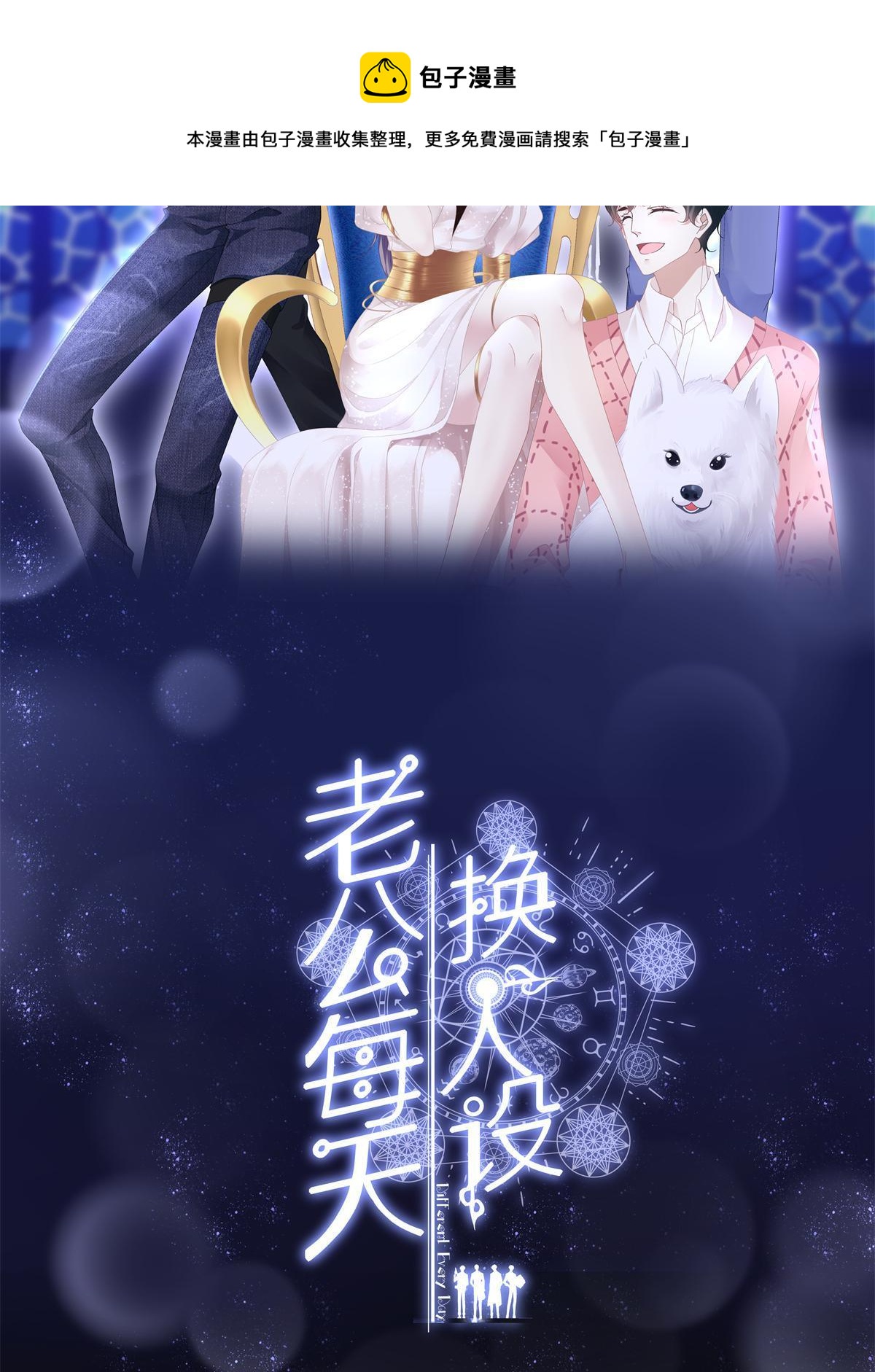91-第95话