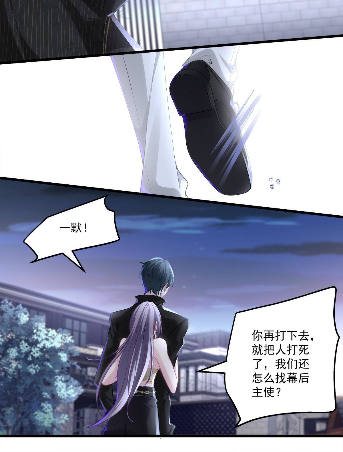 93-第97话