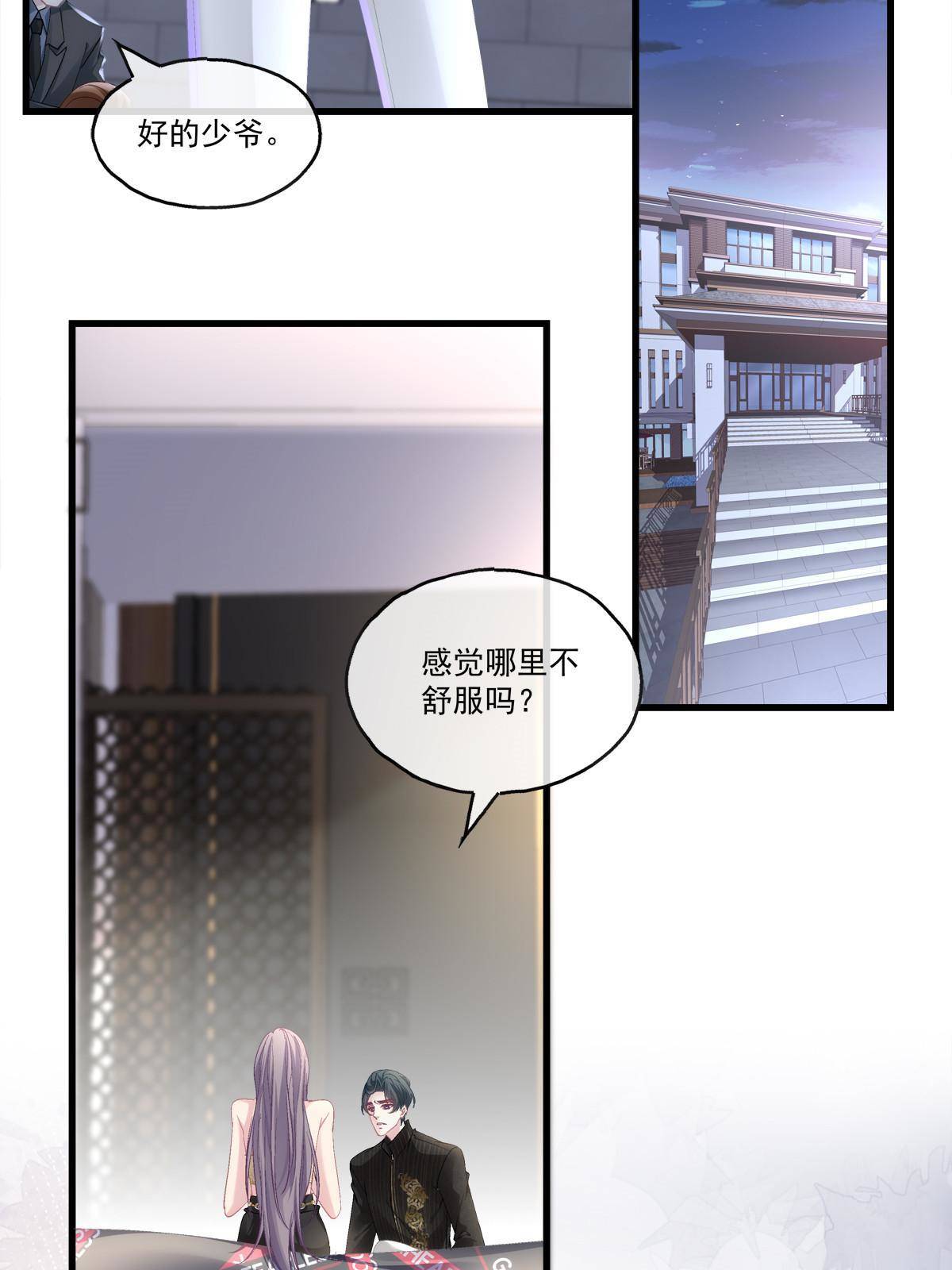 93-第97话