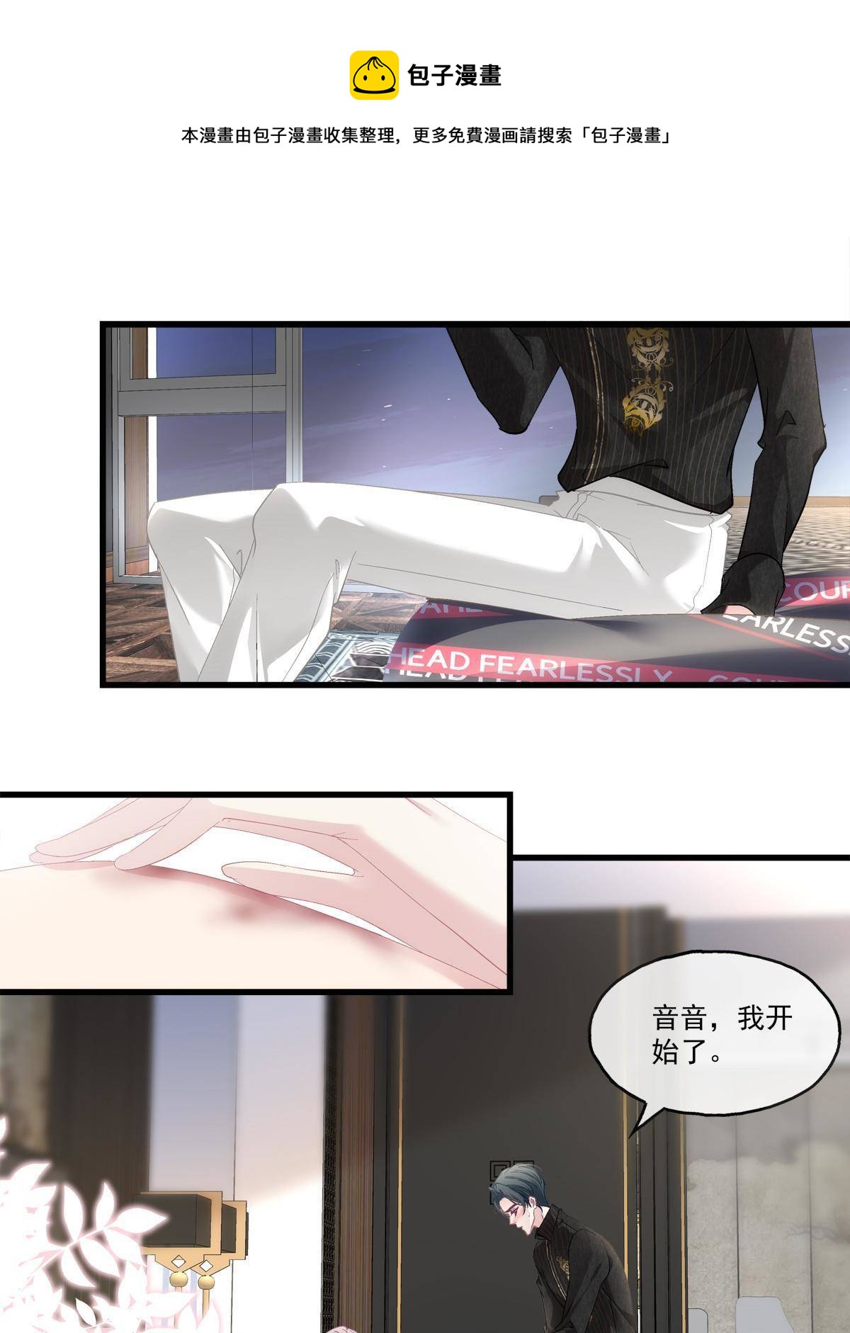 93-第97话