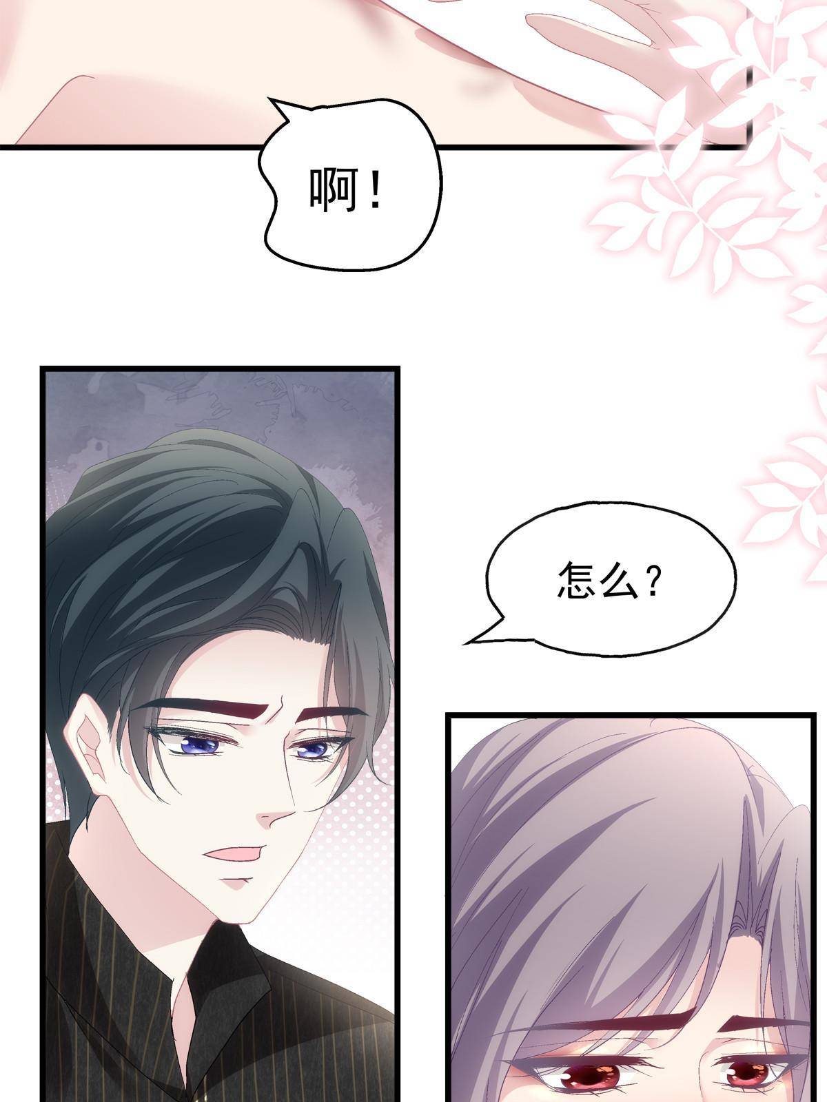 93-第97话