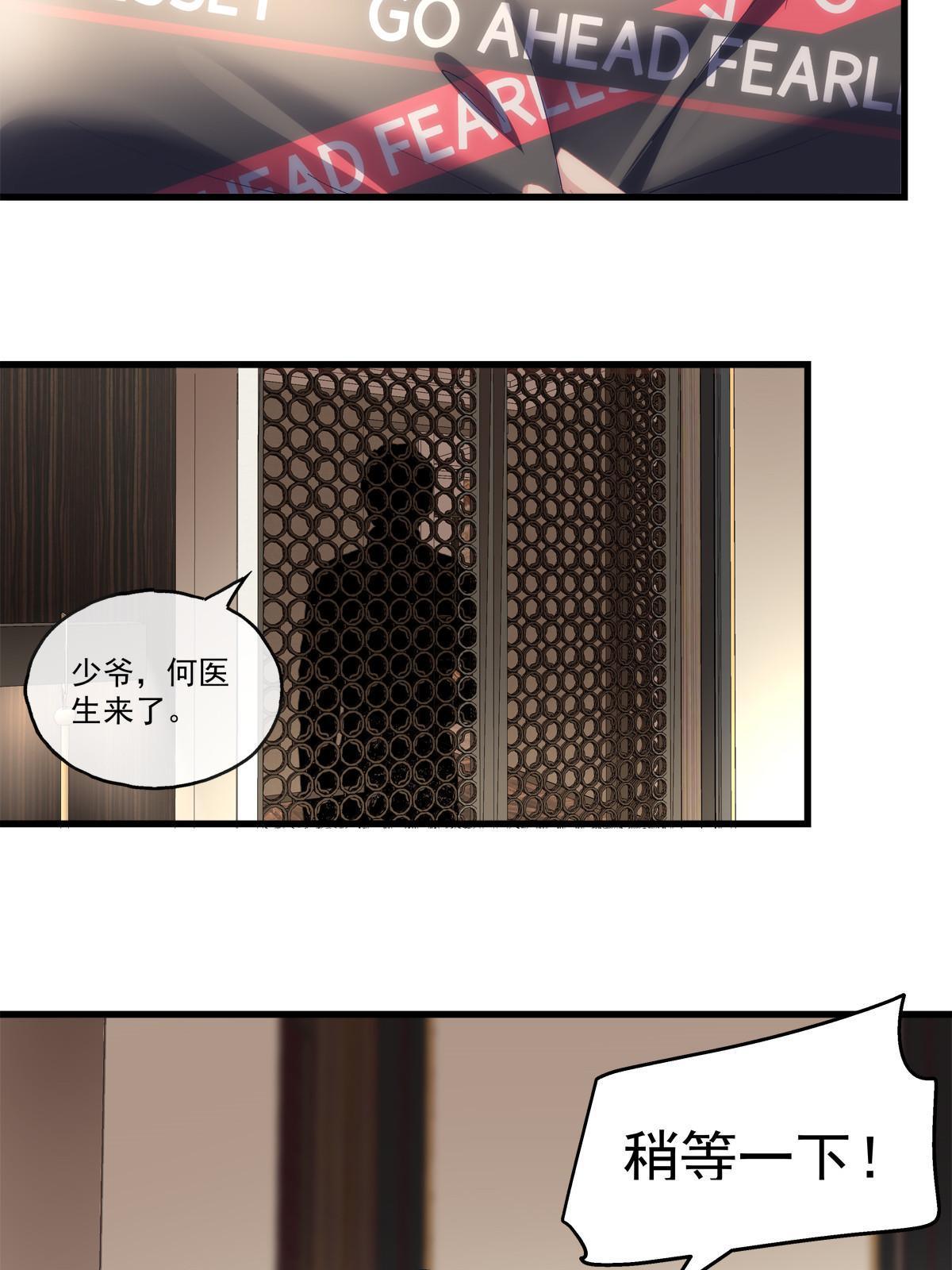 93-第97话