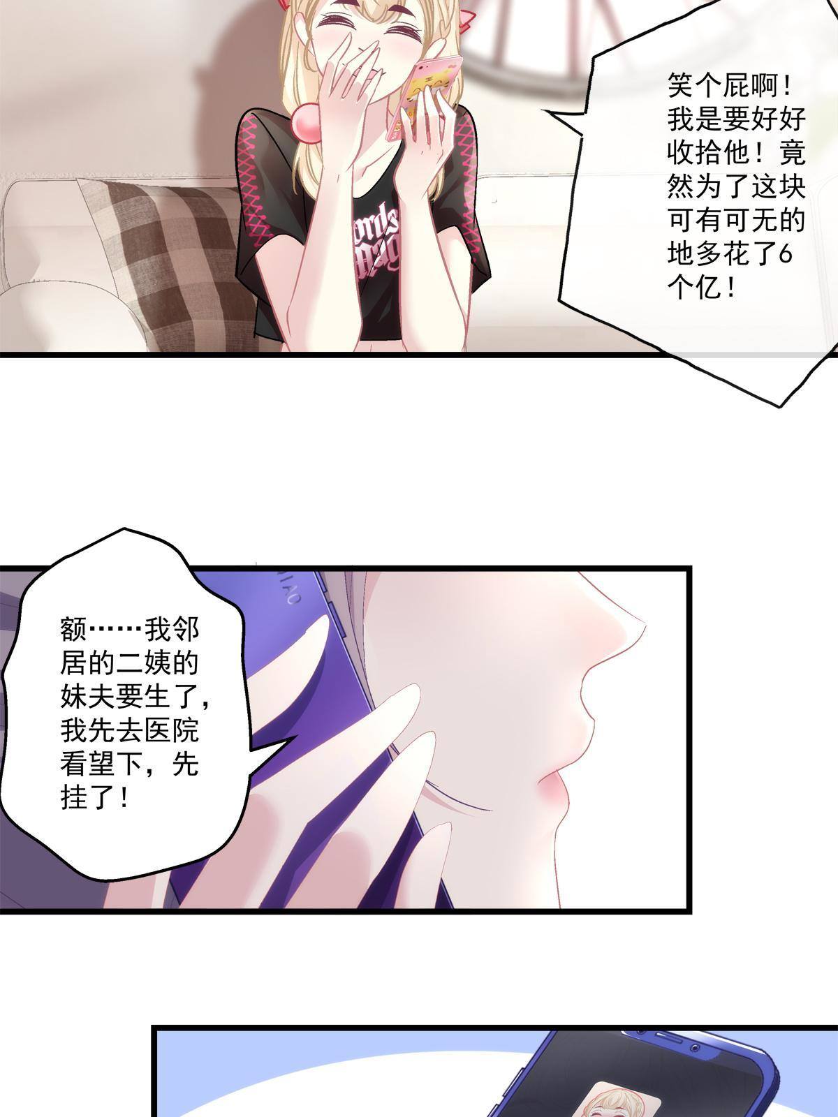 95-第99话