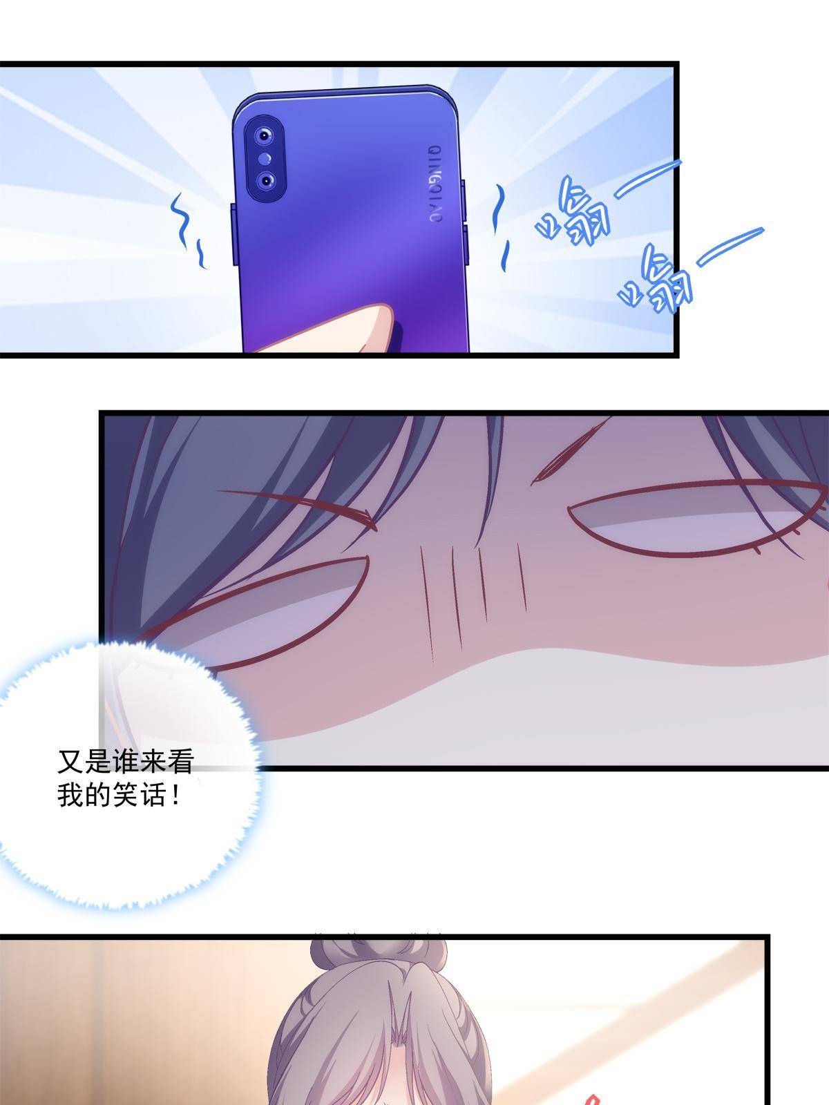 95-第99话