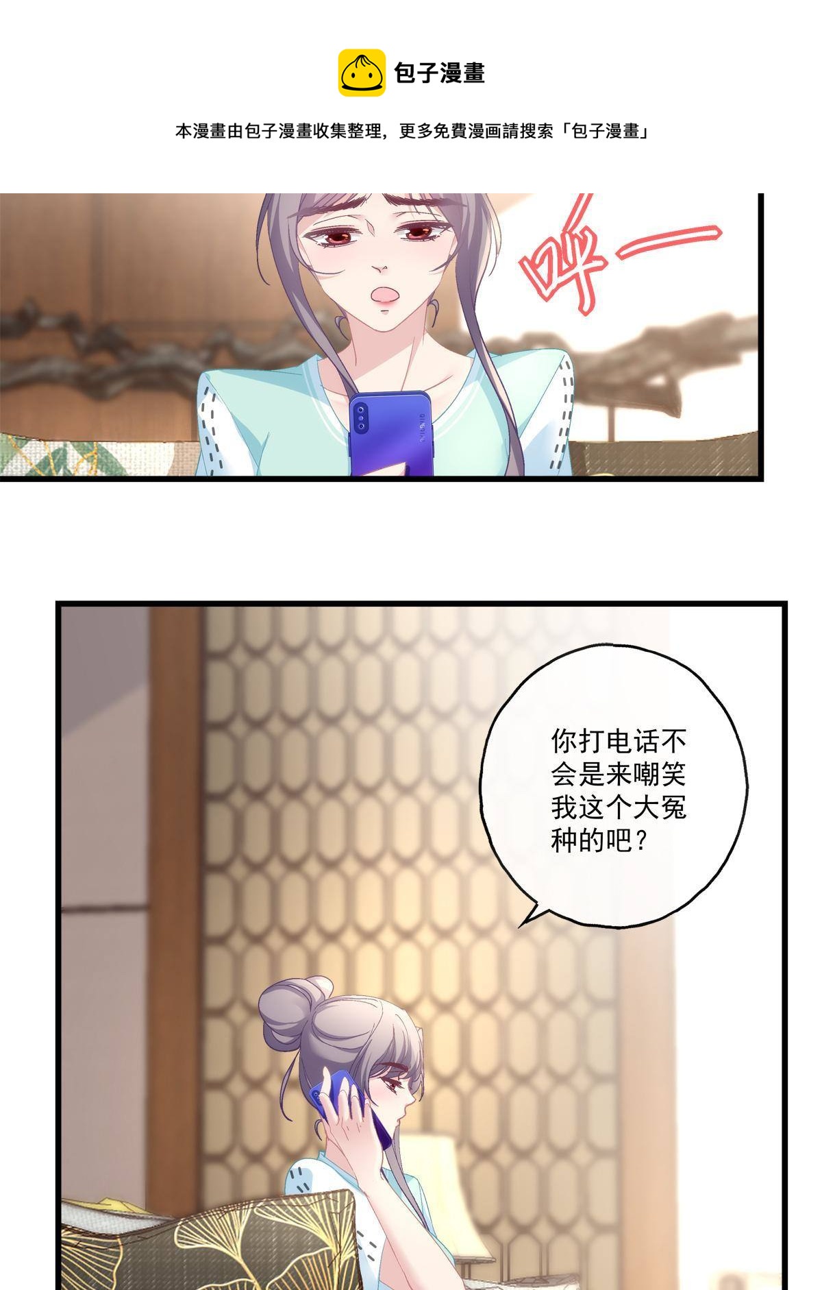 95-第99话