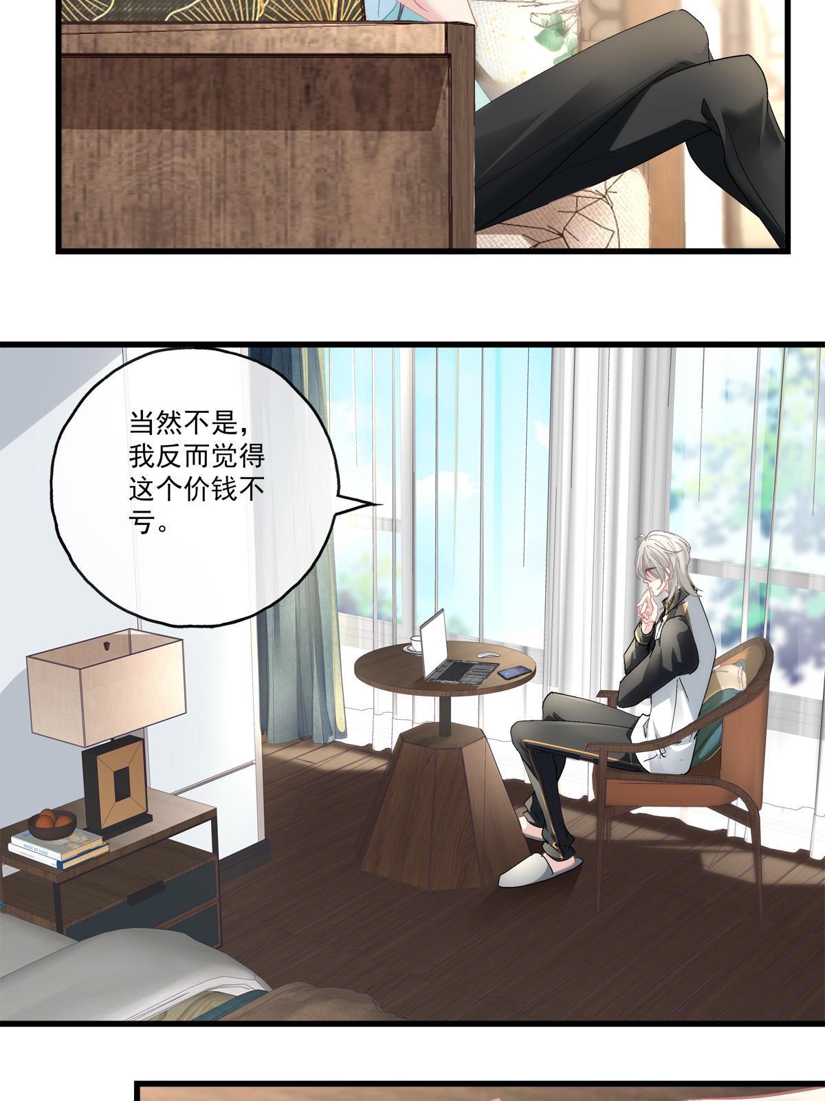 95-第99话