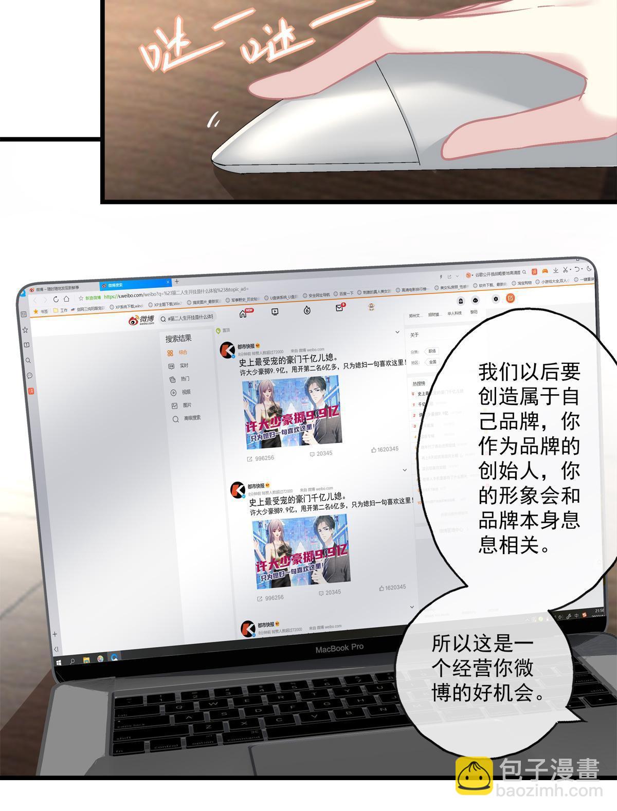 95-第99话