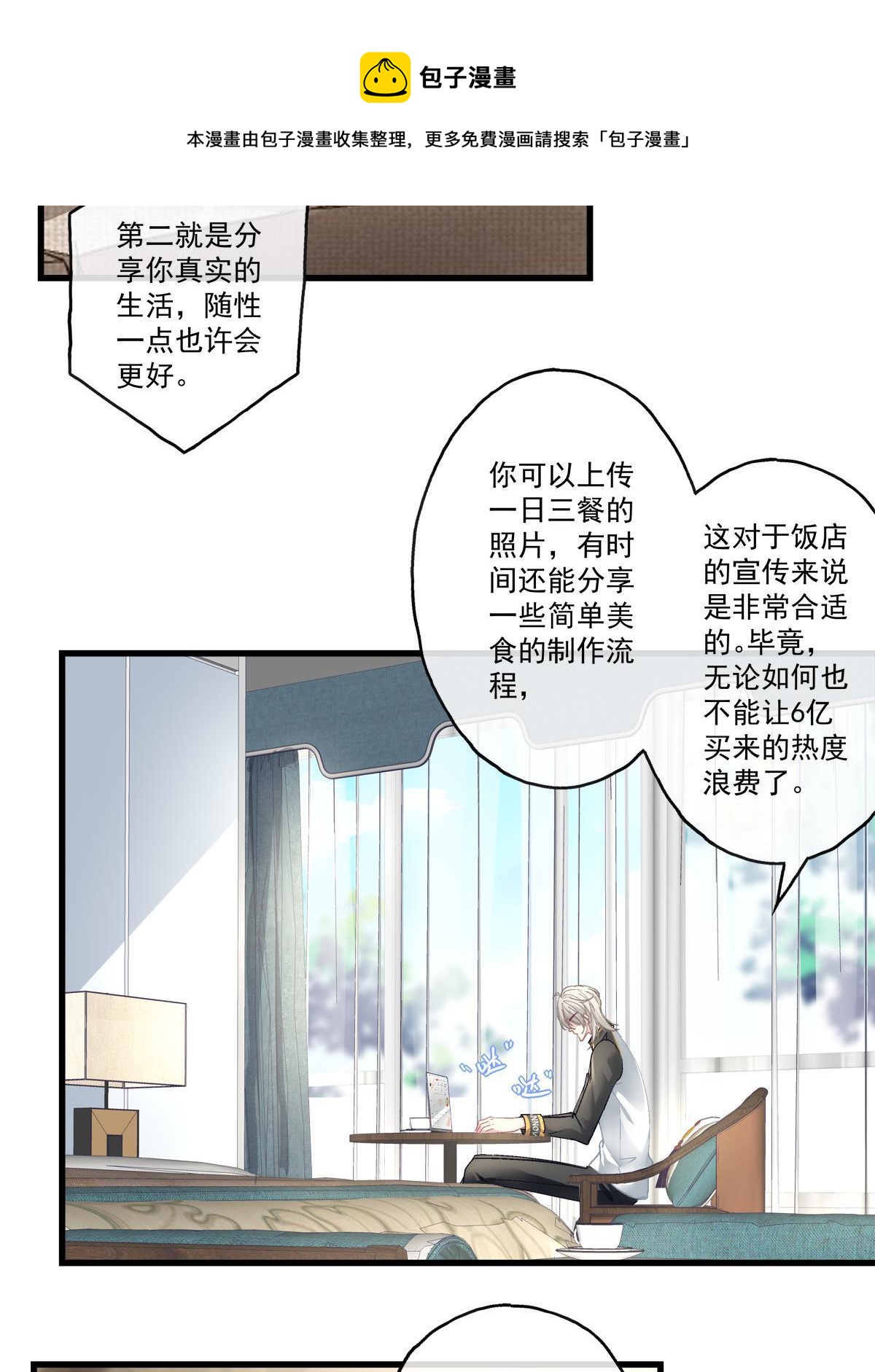 95-第99话
