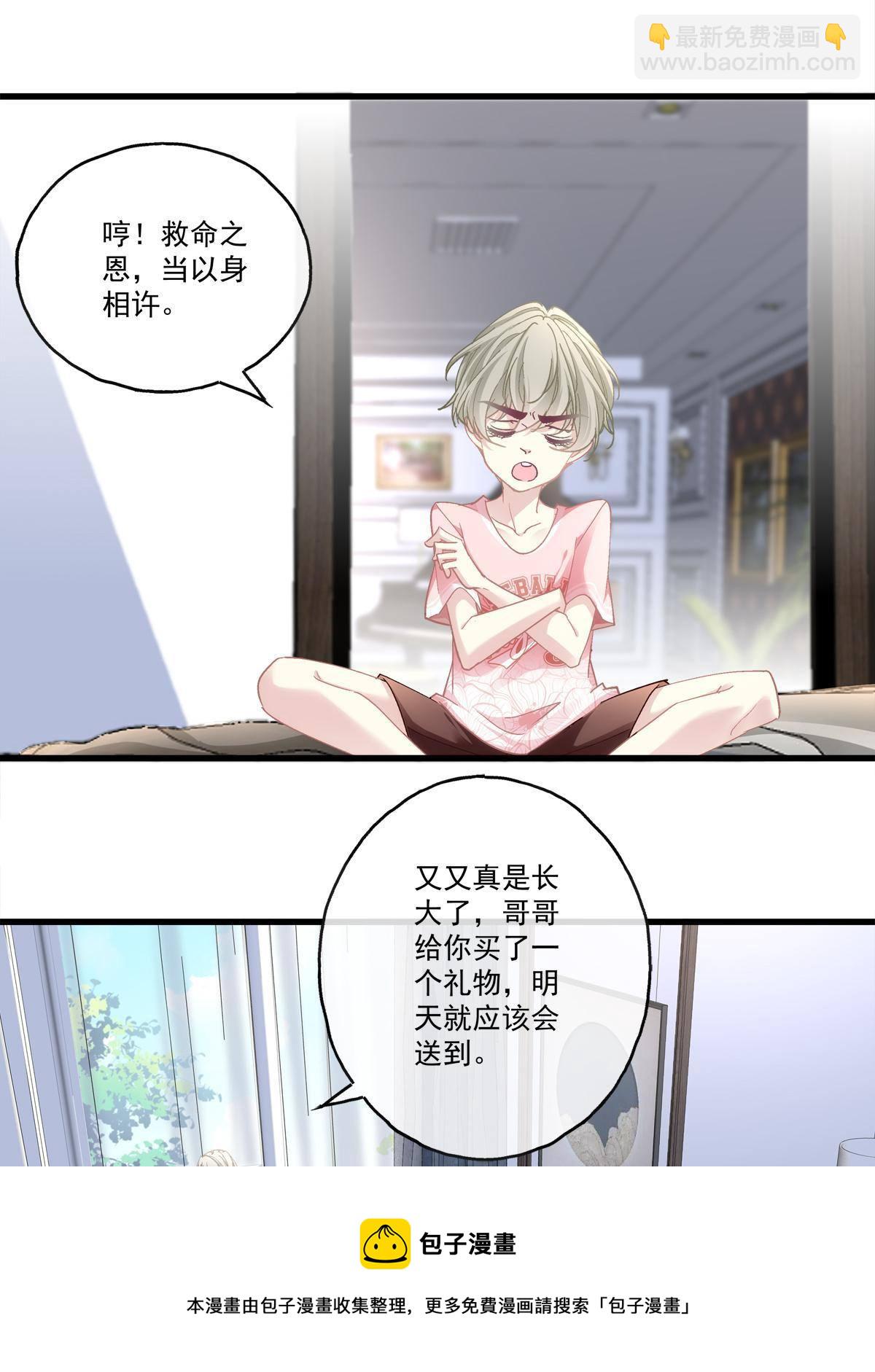 95-第99话