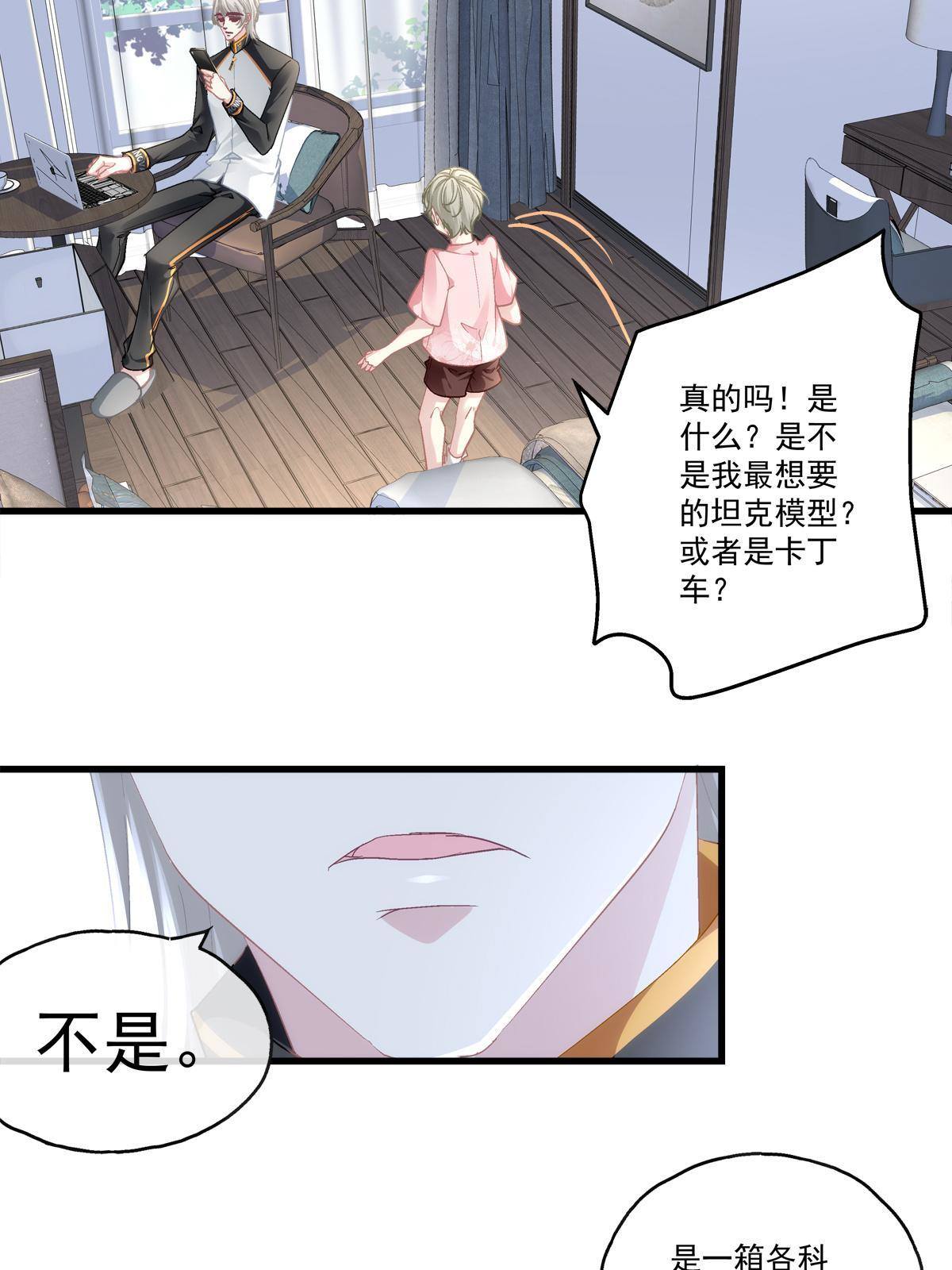 95-第99话