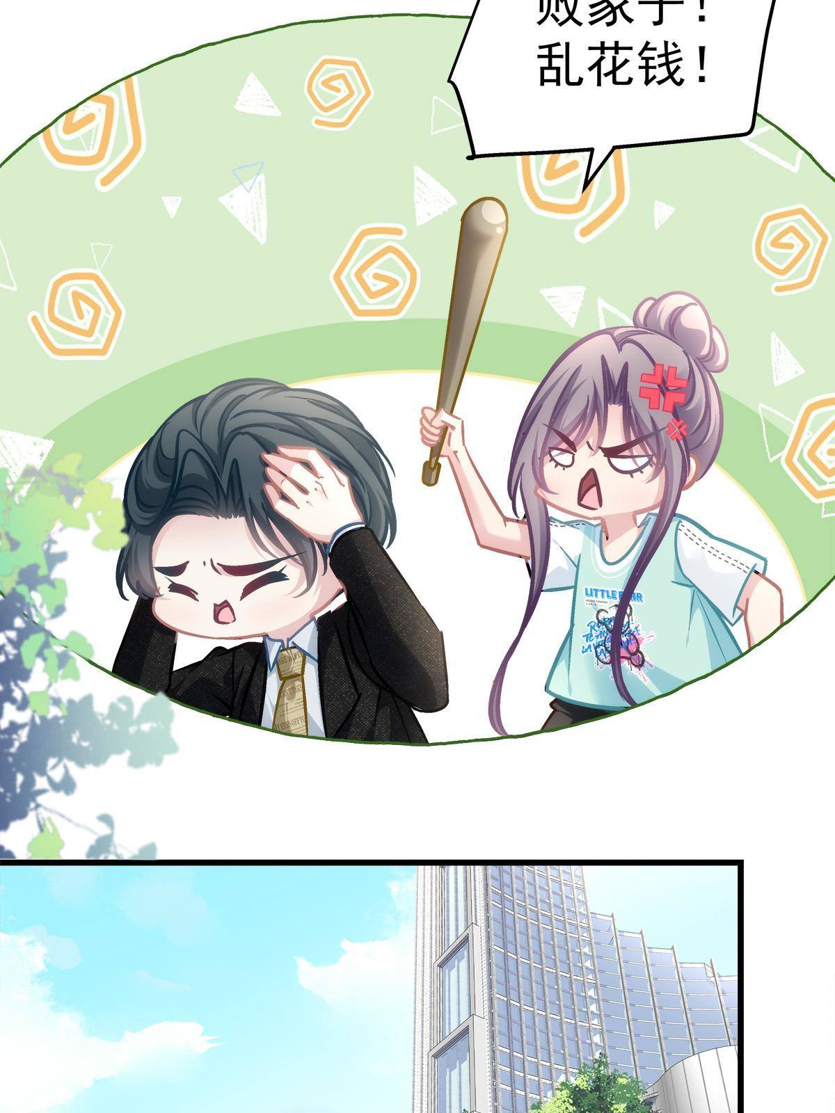 95-第99话