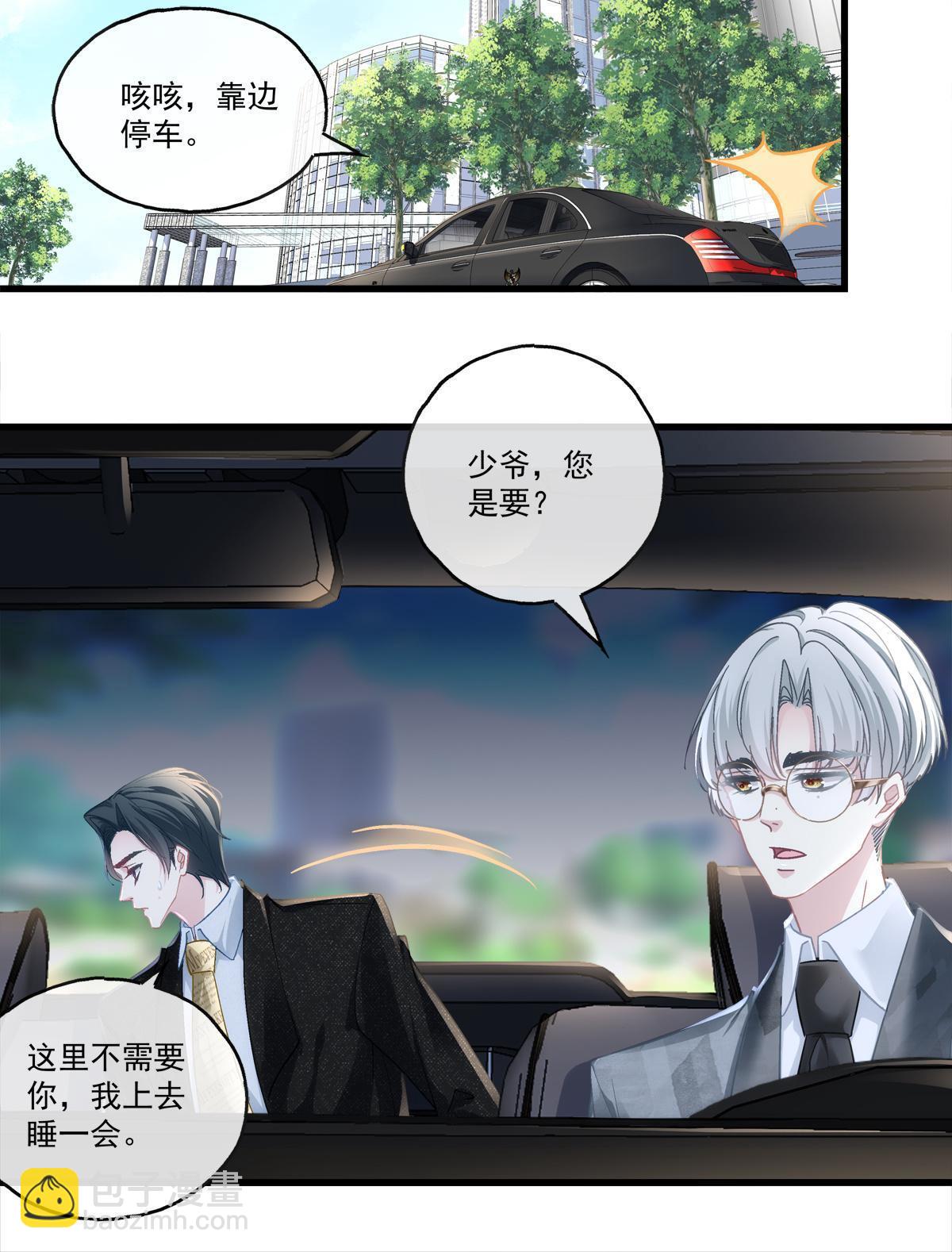 95-第99话