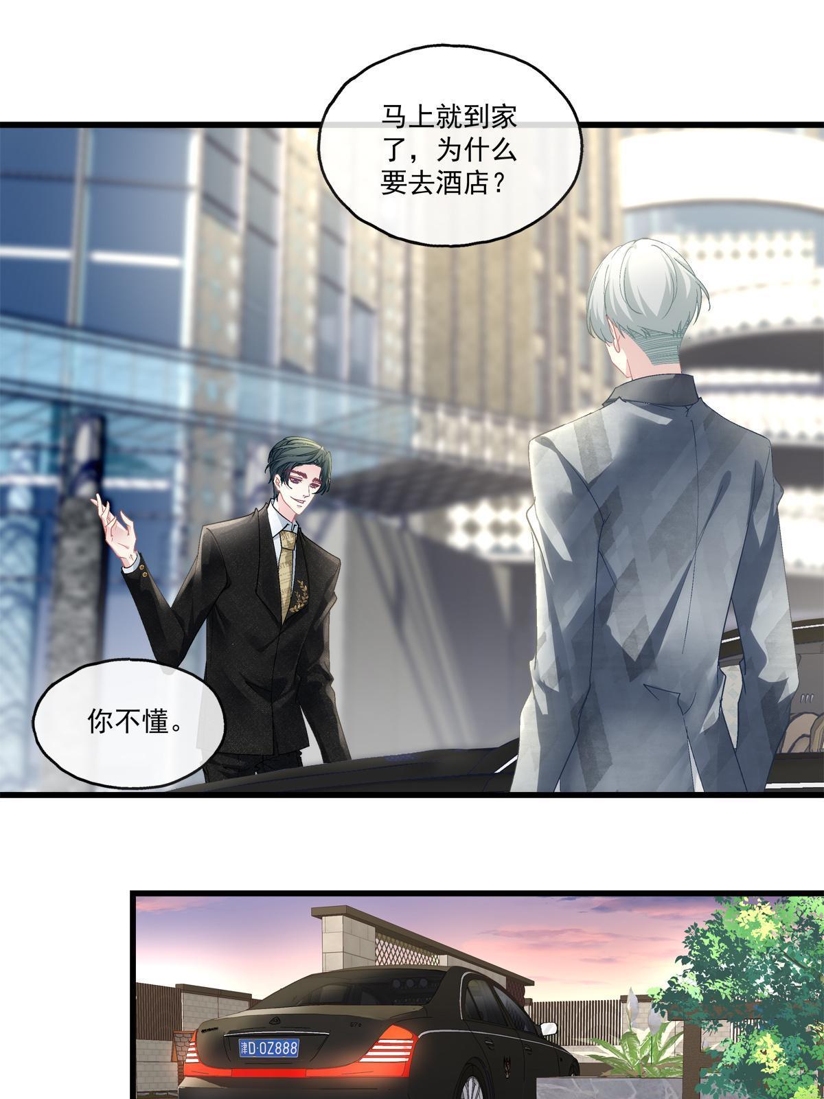95-第99话