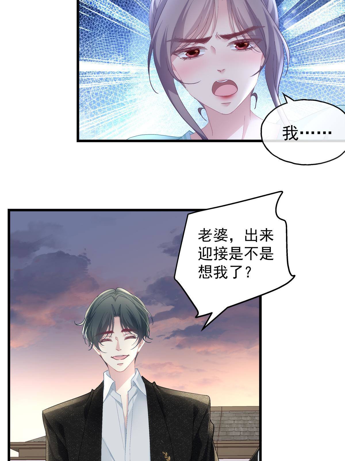 95-第99话