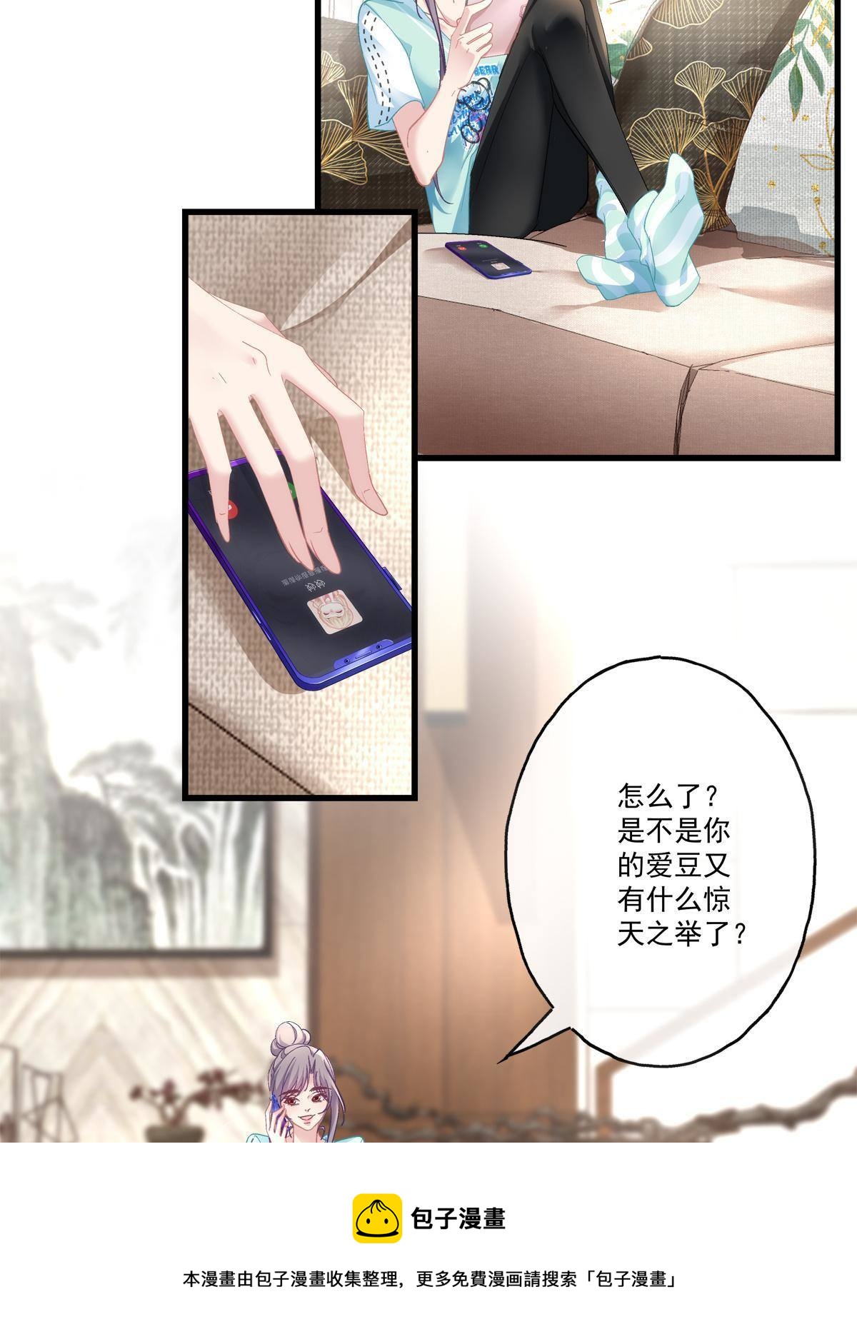 95-第99话
