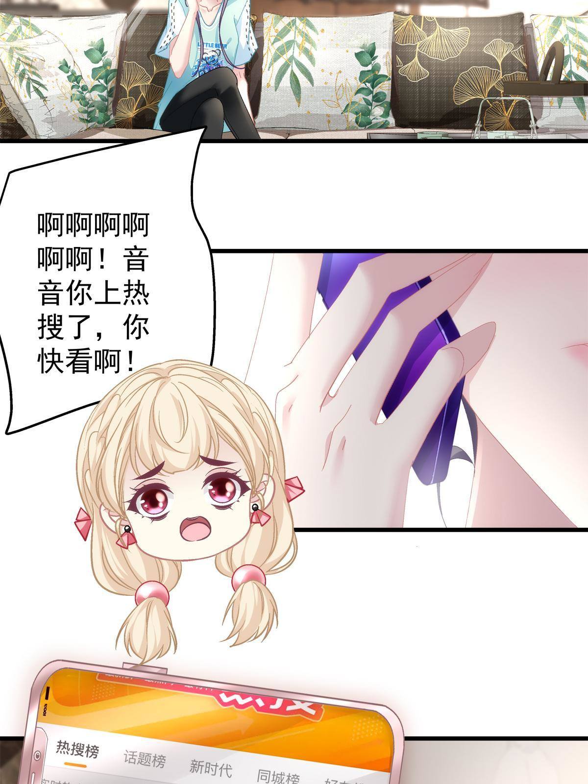 95-第99话