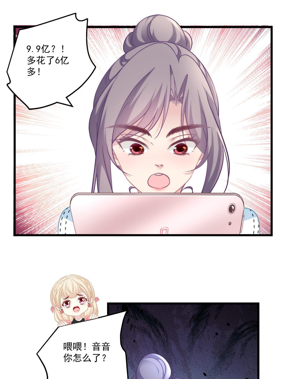 95-第99话