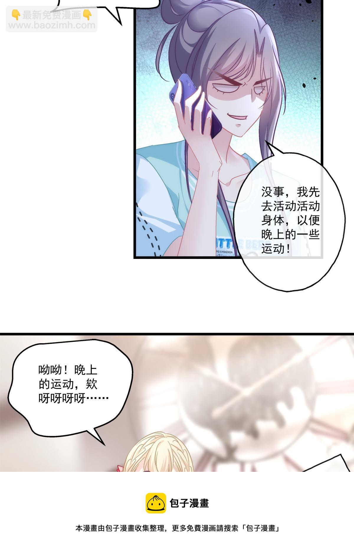 95-第99话
